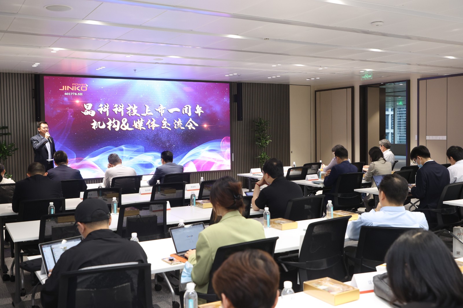 PVMen.Com | With 20GW of Global Photovoltaic Projects in Reserve, Jinko Power Actively Explores the 